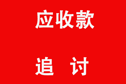 股东欠款是否可借合法？